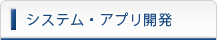 私たちに出来る事