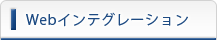 私たちに出来る事